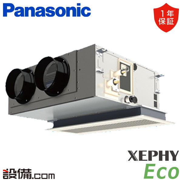 【店卸し資産区分け】 PA-P56F7SHNB パナソニック 御役目用冷房装置 XEPHY Eco 上昇限度ビルトインカセット形 2.3意気込み シングル 単相200V ワイヤード 冷媒R32  PA-P56F7SHNBが激安通貨価値