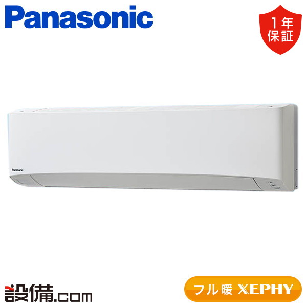【店卸し資産区分線】 PA-P80K7KB パナソニック お勤め用冷房装置 盛りだくさん暖 XEPHY エコナビ 壁掛形 3意気込み シングル 冷ややかさ地 三相200V ワイヤード 冷媒R32  PA-P80K7KBが激安必要経費 エアコン-家電-ビルトイン・マルチエアコン