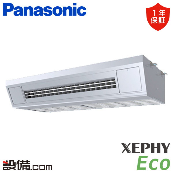 【枚数限定2500円クーポン有】 PA-P112V7HNC パナソニック 業務用エアコン XEPHY Eco 天吊形厨房用エアコン 4馬力 シングル 三相200V ワイヤード 冷媒R32 PA-P112V7HNCが激安価格
