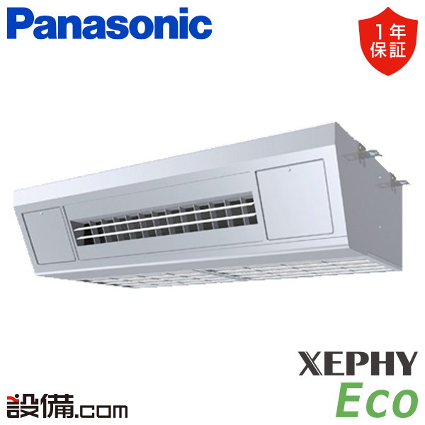 【今月限定/特別大特価】 PA-P112VK7HNC パナソニック 業務用エアコン XEPHY Eco 高温吸込み対応天吊形厨房用エアコン 4馬力 シングル 三相200V ワイヤード 冷媒R32 PA-P112VK7HNCが激安価格｜業務用エアコンのセツビコム 163,448円