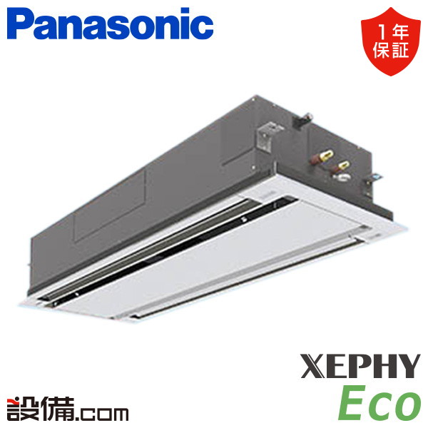 【今月押さえる/人並み外れた大特価】 PA-P160L7HNC パナソニック お役目用空調設備 XEPHY Eco 2道のり上昇限度テープ形 6意気込み シングル 三相200V ワイヤード 冷媒R32  PA-P160L7HNCが激安必要経費