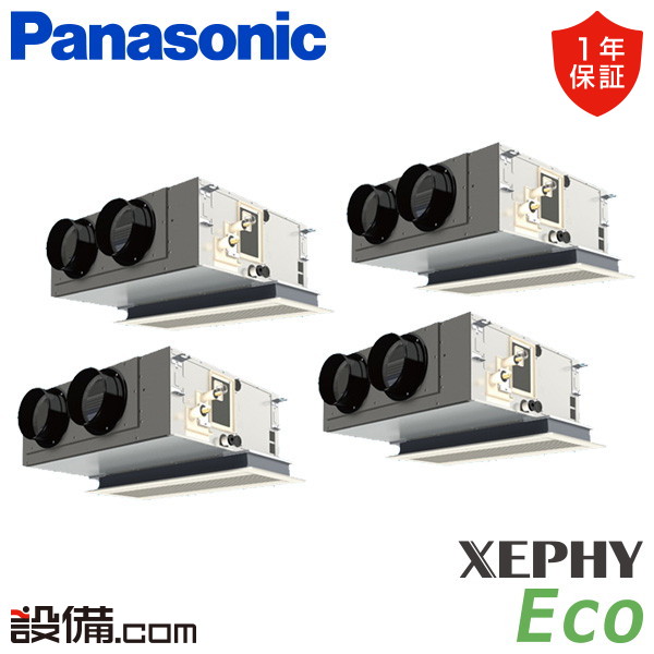 【枚数限定2500円クーポン有】 PA-P224F7HVNC パナソニック 業務用エアコン XEPHY Eco 天井ビルトインカセット形 8馬力 同時フォー 三相200V ワイヤード 冷媒R32 PA-P224F7HVNCが激安価格