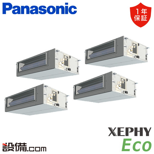 【枚数限定2500円クーポン有】 PA-P280FE7HVNC パナソニック 業務用エアコン XEPHY Eco ビルトインオールダクト形 10馬力 同時フォー 三相200V ワイヤード 冷媒R32 PA-P280FE7HVNCが激安価格