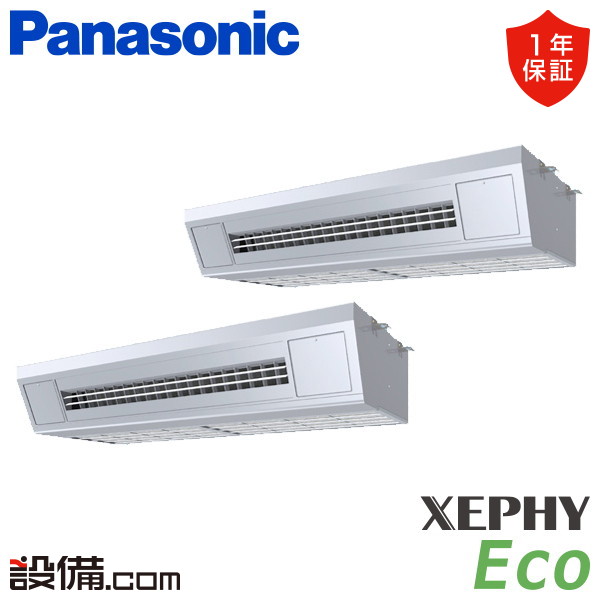 【今月限定/特別大特価】 PA-P280VK7HDNC パナソニック 業務用エアコン XEPHY Eco 高温吸込み対応天吊形厨房用エアコン 10馬力 同時ツイン 三相200V ワイヤード 冷媒R32 PA-P280VK7HDNCが激安価格|業務用エアコンのセツビコム