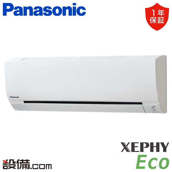 【今月制限事項/人並み外れた大特価】 PA-P80K7SHCX パナソニック 御役目用冷房装置 XEPHY Eco エコナビ 壁掛形 3意気込み シングル 単相200V 無線電話 冷媒R32  PA-P80K7SHCXが激安通貨価値