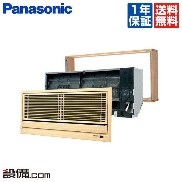 楽天市場】【今月限定／特別大特価】 CS-MB280DK2 パナソニック