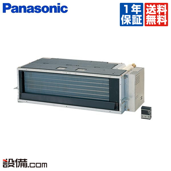 【今月制限事項/人並み外れた大特価】 XCS-B289CA2/S パナソニック ハウジング冷房装置 フリービルトイン シングル 10畳座標軸 単相200V 無線電話 屋外ワット数 直結  XCS-B289CA2/Sが激安通貨価値