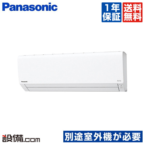 MITSUBISHI MSZ-4021ZXAS-W-N エアコン本体 msz-4021zxas-w-in.jpg