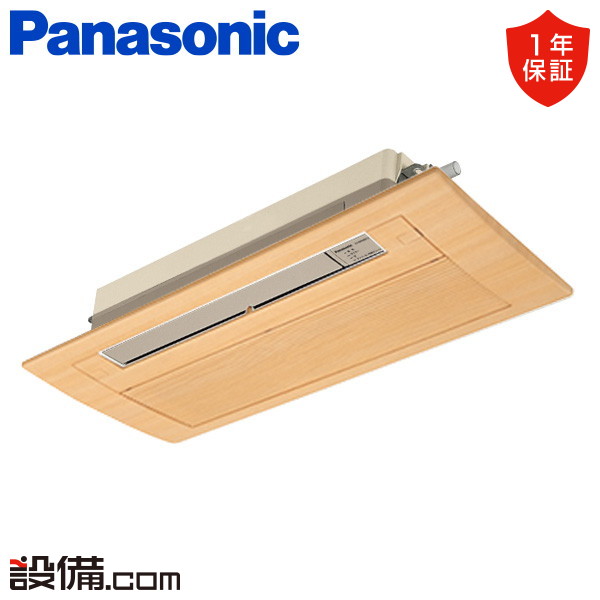 【今月限定/特別大特価】 XCS-B364DC2/S-wood パナソニック ハウジングエアコン 天井ビルトイン1方向タイプ 12畳程度 シングル 単相200V ワイヤレス 標準 室外電源 直結 XCS-B364DC2/S-woodが激安価格