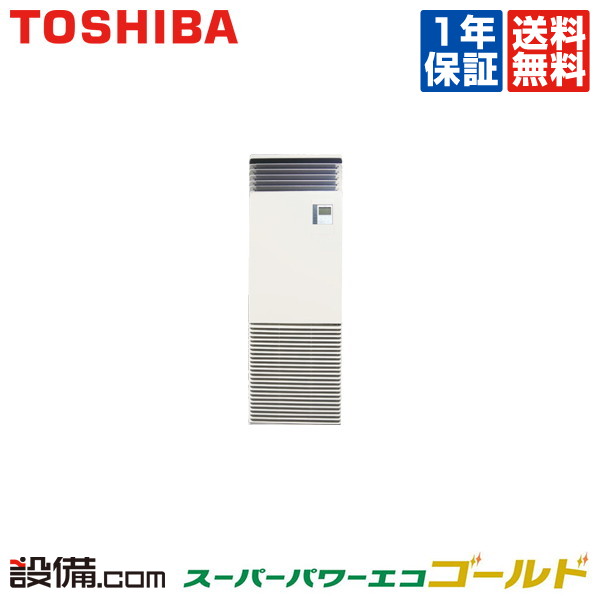 楽天市場】【今月限定／特別大特価】 TCB-PR41U 日本キヤリア（旧東芝