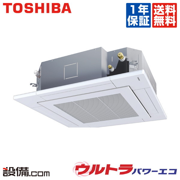 今月削減 殊の外非常特価 Ruxaxu 東芝 勤効用エアコンディショナー ウルトラパワーエコ 裏板テープ4道のり 2ホースパワー シングル 超省エネ 三閣僚0v ラジオ 冷媒r32 Ruxaxuが激安 Wapatoa Com