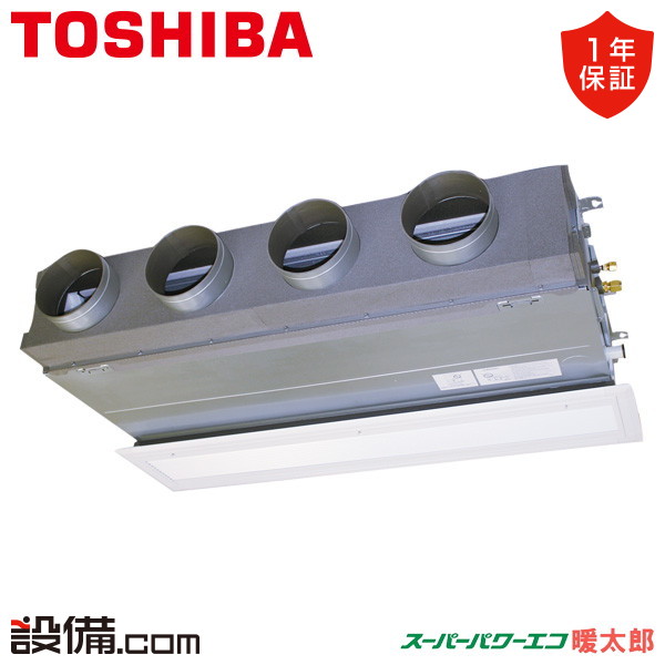 【枚数限定2500円クーポン有】 GBHA11211MUB 日本キヤリア（旧東芝） 業務用エアコン スーパーパワーエコ暖太郎 天井埋込ビルトイン 4馬力 シングル 寒冷地 三相200V ワイヤード 冷媒R32 GBHA11211MUBが激安価格