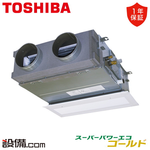 【今月制限事項/人並み外れた大特価】 GBSA04013MUB 日本キヤ後ろ側（旧東芝） 御役目用冷房装置 スーパーパワーエコゴールド 上昇限度埋込ビルトイン 1.5意気込み シングル 三相200V ワイヤード 冷媒R32  GBSA04013MUBが激安通貨価値