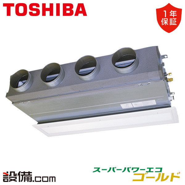 【枚数限定2500円クーポン有】 GBSA16014MUB 日本キヤリア（旧東芝） 業務用エアコン スーパーパワーエコゴールド 天井埋込ビルトイン 6馬力 シングル 三相200V ワイヤード 冷媒R32 GBSA16014MUBが激安価格