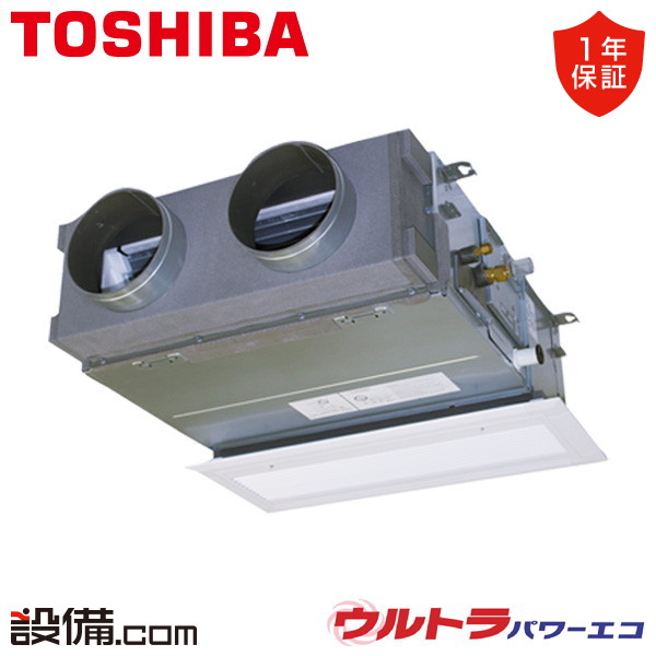 【今月限定/特別大特価】 GBXA04013MUB 日本キヤリア（旧東芝） 業務用エアコン ウルトラパワーエコ 天井埋込ビルトイン 1.5馬力 シングル 三相200V ワイヤード 冷媒R32 GBXA04013MUBが激安価格｜業務用エアコンのセツビコム