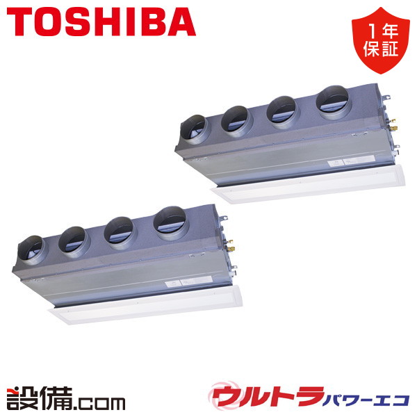 【今月限定/特別大特価】 GBXB22413MUB 日本キヤリア(旧東芝) 業務用エアコン ウルトラパワーエコ 天井埋込ビルトイン 8馬力 同時ツイン 三相200V ワイヤード 冷媒R32 GBXB22413MUBが激安価格|業務用エアコンのセツビコム