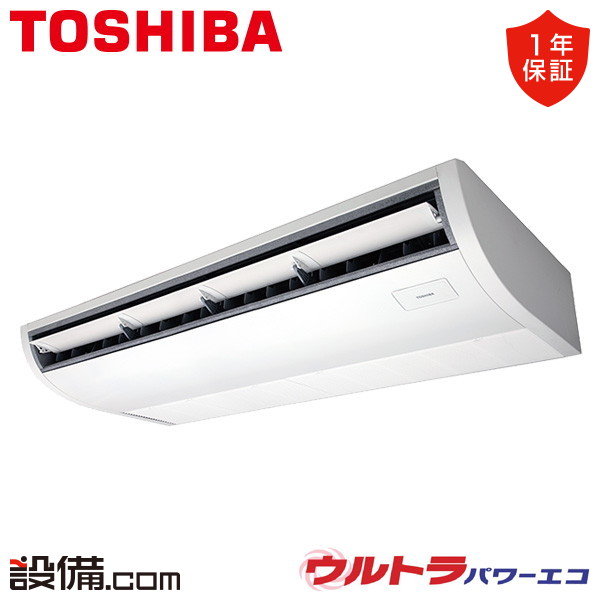 【今月制限事項/人並み外れた大特価】 GCXA11213XU 日本キヤ後ろ側（旧東芝） 御役目用冷房装置 ウルトラパワーエコ 上昇限度吊形 血しょう空清 4意気込み シングル 三相200V 無線電話 冷媒R32  GCXA11213XUが激安通貨価値