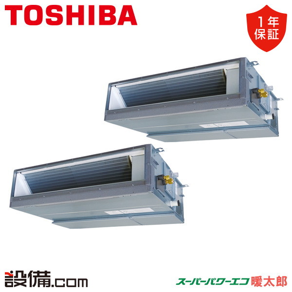 【今月限定/特別大特価】 GDHB14011MUB 日本キヤリア（旧東芝） 業務用エアコン スーパーパワーエコ暖太郎 天井埋込ダクト 5馬力 同時ツイン 寒冷地 三相200V ワイヤード 冷媒R32 GDHB14011MUBが激安価格｜業務用エアコンのセツビコム 221,051円