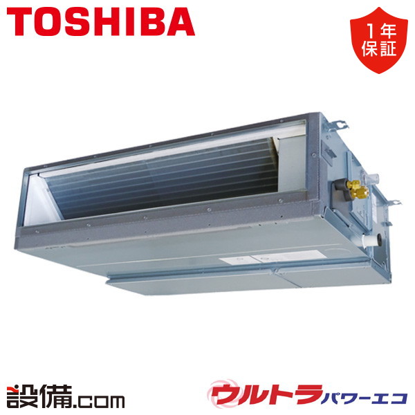 【枚数限定2500円クーポン有】 GDXA08013JMUB 日本キヤリア（旧東芝） 業務用エアコン ウルトラパワーエコ 天井埋込ダクト 3馬力 シングル 単相200V ワイヤード 冷媒R32 GDXA08013JMUBが激安価格