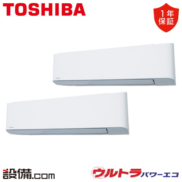 【枚数限定2500円クーポン有】 GKXB16013MUB 日本キヤリア（旧東芝） 業務用エアコン ウルトラパワーエコ 壁掛形 6馬力 同時ツイン 三相200V ワイヤード 冷媒R32 GKXB16013MUBが激安価格