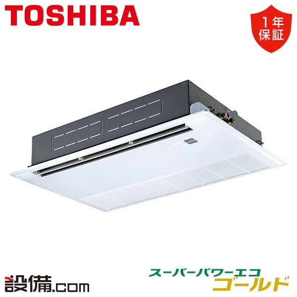 【今月制限事項/人並み外れた大特価】 GSSA04013JMUB 日本キヤ後ろ側（旧東芝） 御役目用冷房装置 スーパーパワーエコゴールド 上昇限度テープ1道のり 1.5意気込み シングル 単相200V ワイヤード 冷媒R32  GSSA04013JMUBが激安通貨価値