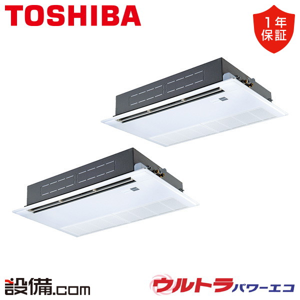 【今月限定/特別大特価】 GSXB11213MUB 日本キヤリア（旧東芝） 業務用エアコン ウルトラパワーエコ 天井カセット1方向 4馬力 同時ツイン 三相200V ワイヤード 冷媒R32 GSXB11213MUBが激安価格｜業務用エアコンのセツビコム