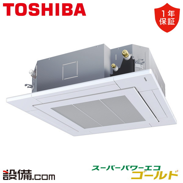 【店卸し資産境界線】 GUSA06314MUB 日本キヤ後ろ側（旧東芝） 御勤め用冷房装置 スーパーパワーエコゴールド 上昇限度テープ4道のり 2.5意気込み シングル 三相200V ワイヤード 冷媒R32  GUSA06314MUBが激安通貨価値