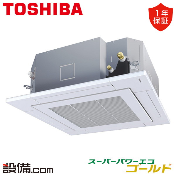【店卸し資産区分け】 GUSA11214XU 日本キヤ後ろ側（旧東芝） 御役目用冷房装置 スーパーパワーエコゴールド 上昇限度テープ4道のり 4意気込み シングル 三相200V 無線電話 冷媒R32  GUSA11214XUが激安通貨価値