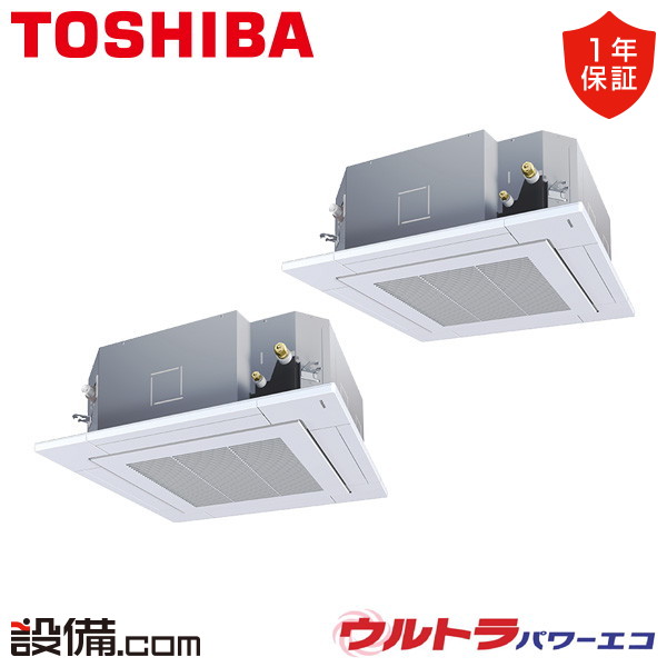 【在庫限り】 GUXB28013PMUB 日本キヤリア（旧東芝） 業務用エアコン ウルトラパワーエコ 天井カセット4方向 プラズマ空清 10馬力 同時ツイン 三相200V ワイヤード 冷媒R32 GUXB28013PMUBが激安価格