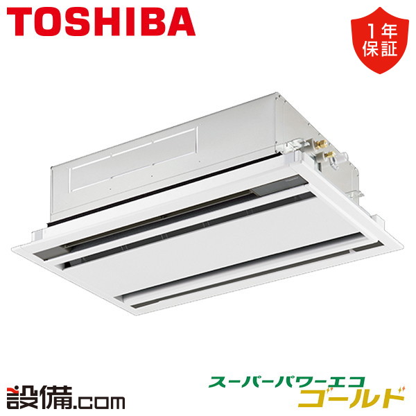 【今月制限事項/人並み外れた大特価】 GWSA04013JXU 日本キヤ後ろ側（旧東芝） 御役目用冷房装置 スーパーパワーエコゴールド 上昇限度テープ2道のり 1.5意気込み シングル 単相200V 無線電話 冷媒R32  GWSA04013JXUが激安通貨価値