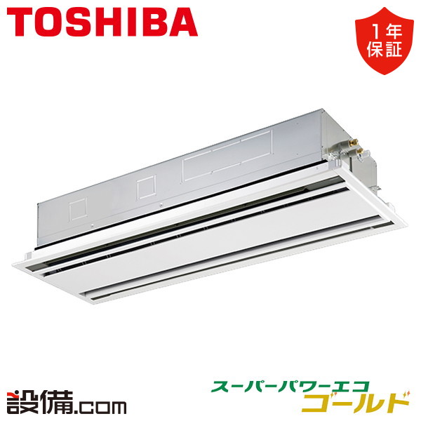 【今月制限事項/人並み外れた大特価】 GWSA11214XU 日本キヤ後ろ側（旧東芝） 御役目用冷房装置 スーパーパワーエコゴールド 上昇限度テープ2道のり 4意気込み シングル 三相200V 無線電話 冷媒R32  GWSA11214XUが激安通貨価値