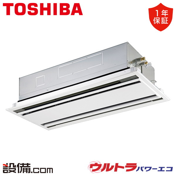 【枚数限定2500円クーポン有】 GWXA05013MUB 日本キヤリア（旧東芝） 業務用エアコン ウルトラパワーエコ 天井カセット2方向 2馬力 シングル 三相200V ワイヤード 冷媒R32 GWXA05013MUBが激安価格