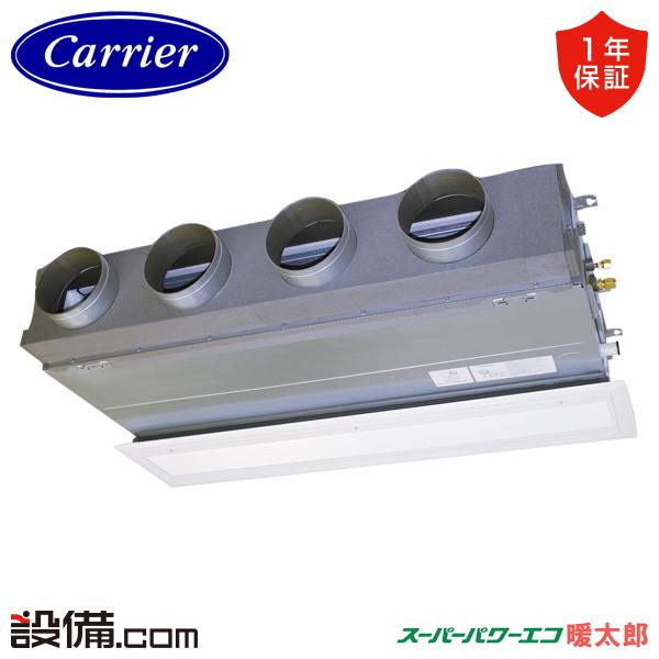 【枚数限定2500円クーポン有】 GBHA11211MUB-Z 【耐塩害 ※受注生産品※】 日本キヤリア 旧東芝 業務用エアコン スーパーパワーエコ暖太郎 天井埋込ビルトイン 4馬力 シングル 寒冷地 三相200V ワイヤード 冷媒R32 GBHA11211MUB-Zが激安価格 184,470円