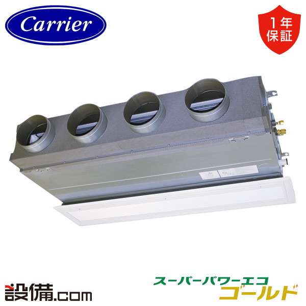 【枚数限定2500円クーポン有】 GBSA14014MUB-Z 【耐塩害 ※受注生産品※】 日本キヤリア 旧東芝 業務用エアコン スーパーパワーエコゴールド 天井埋込ビルトイン 5馬力 シングル 三相200V ワイヤード 冷媒R32 GBSA14014MUB-Zが激安価格