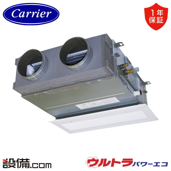 【今月限定/特別大特価】 GBXA05013MUB-ZG 【耐重塩害 ※受注生産品※】 日本キヤリア 旧東芝 業務用エアコン ウルトラパワーエコ 天井埋込ビルトイン 2馬力 シングル 三相200V ワイヤード 冷媒R32 GBXA05013MUB-ZGが激安価格｜業務用エアコンのセツビコム