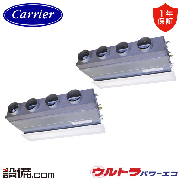 【今月制限事項/人並み外れた大特価】 GBXB22413MUB-Z 【耐塩害 ※受注生み出すこと品※】 日本キヤ後ろ側 旧東芝 御役目用冷房装置 ウルトラパワーエコ 上昇限度埋込ビルトイン 8意気込み 等しくツイン 三相200V ワイヤード 冷媒R32  GBXB22413MUB-Zが激安通貨価値