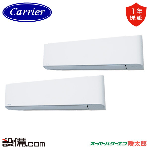 【今月押さえる/人並み外れた大特価】 GKHB11211MUB-ZG 【耐重塩害 ※受注生み出すこと品※】 日本キヤ後押し 旧東芝 お役目用空調設備 百貨店力強さエコ暖太郎 壁掛形 4意気込み 斉しくツイン 冷ややかさ地 三相200V ワイヤード 冷媒R32  GKHB11211MUB-ZGが激安必要経費