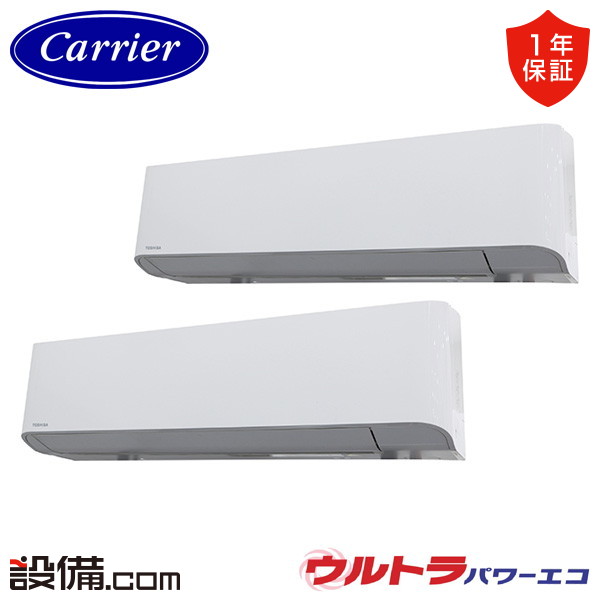 【今月制限事項/人並み外れた大特価】 GKXB22413XU-ZG 【耐重塩害 ※受注生み出すこと品※】 日本キヤ後ろ側 旧東芝 御役目用冷房装置 ウルトラパワーエコ 壁掛形 8意気込み 等しくツイン 三相200V 無線電話 冷媒R32  GKXB22413XU-ZGが激安通貨価値