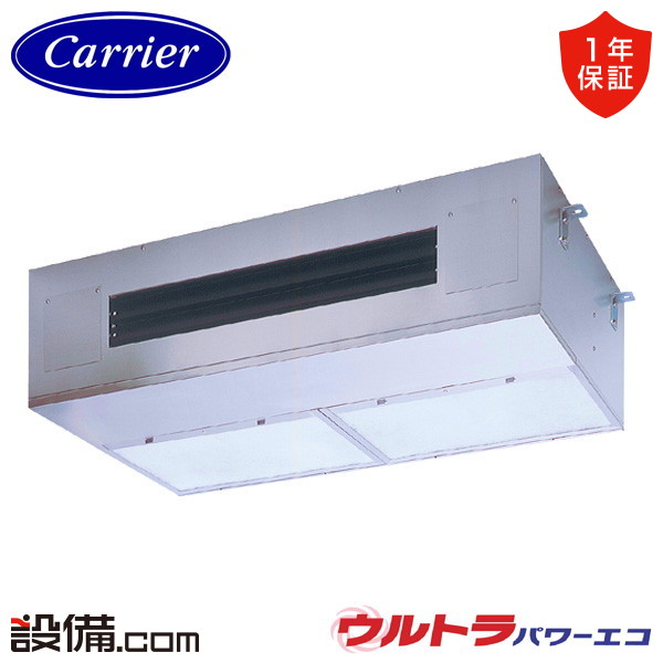 【今月押さえる/人並み外れた大特価】 GPXA14013MUB-ZG 【耐重塩害 ※受注生み出すこと品※】 日本キヤ後押し 旧東芝 お役目用空調設備 ウルトラパワーエコ 勝手もと用上昇限度吊形 5意気込み シングル 三相200V ワイヤード 冷媒R32  GPXA14013MUB-ZGが激安必要経費