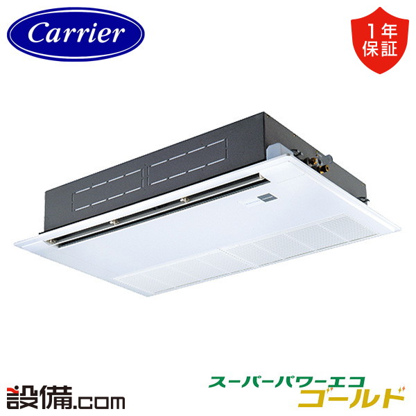 【今月押さえる/人並み外れた大特価】 GSSA05613MUB-ZG 【耐重塩害 ※受注生み出すこと品※】 日本キヤ後押し 旧東芝 お役目用空調設備 スーパーパワーエコゴールド 上昇限度テープ1道のり 2.3意気込み シングル 三相200V ワイヤード 冷媒R32  GSSA05613MUB-ZGが激安必要経費