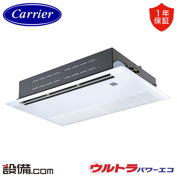 【枚数限定2500円クーポン有】 GSXA06313XU-Z 【耐塩害 ※受注生産品※】 日本キヤリア 旧東芝 業務用エアコン ウルトラパワーエコ 天井カセット1方向 2.5馬力 シングル 三相200V ワイヤレス 冷媒R32 GSXA06313XU-Zが激安価格