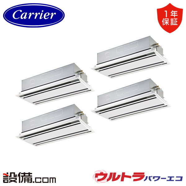 【枚数限定2500円クーポン有】 GWXF28013XU-ZG 【耐重塩害 ※受注生産品※】 日本キヤリア 旧東芝 業務用エアコン ウルトラパワーエコ 天井カセット2方向 10馬力 同時フォー 三相200V ワイヤレス 冷媒R32 GWXF28013XU-ZGが激安価格