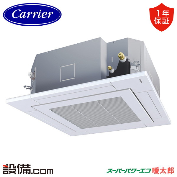 【枚数限定2500円クーポン有】 GUHA112111XU 日本キヤリア 旧東芝 業務用エアコン スーパーパワーエコ暖太郎 天井カセット4方向 4馬力 シングル 寒冷地 三相200V ワイヤレス 冷媒R32 GUHA112111XUが激安価格