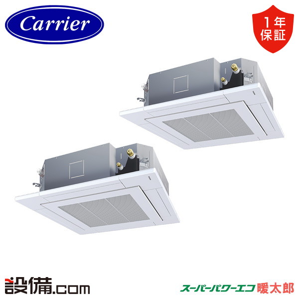 【今月押さえる/人並み外れた大特価】GUHB140111MUB 日本キヤ後押し 旧東芝 お役目用空調設備 百貨店力強さエコ暖太郎 上昇限度テープ4道のり 5意気込み 斉しくツイン 冷ややかさ地 三相200V ワイヤード 冷媒R32  GUHB140111MUBが激安必要経費