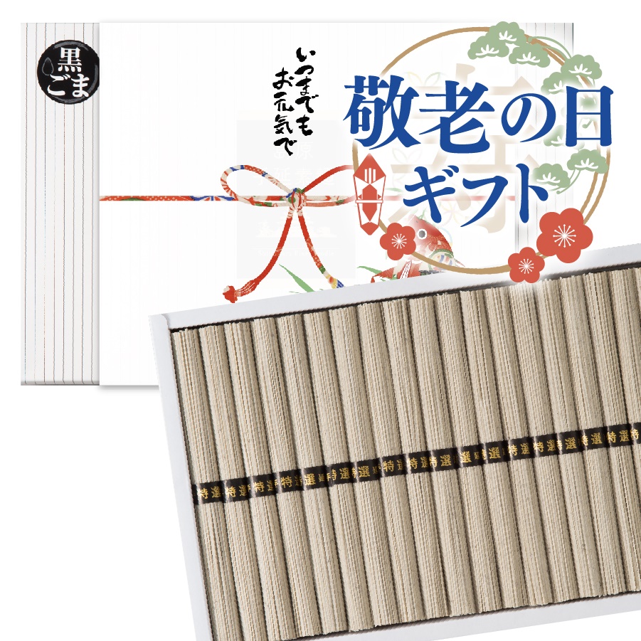 一部予約販売】 便利 グルメ 取り寄せ エン ダイニング 島原そうめん 24束×10個 SG-30 人気 お得な送料無料 おすすめ fucoa.cl