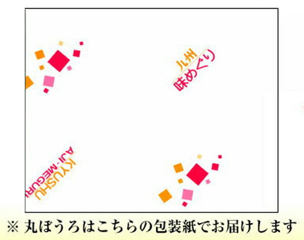 settella rakuten ichiba shop marathon limited points 10 times 丸