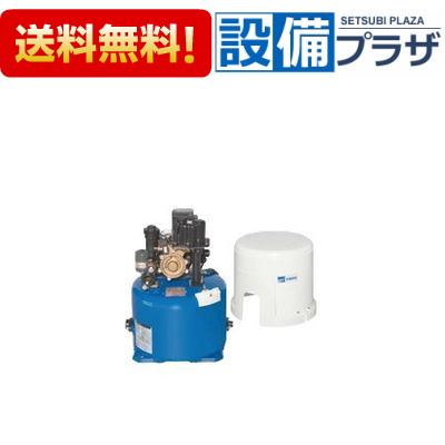 [20HPO5.08S]エバラ/荏原 浅井戸用丸形ポンプ HPO型 単相100V 50Hz｜設備プラザ