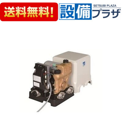 【2台あり】荏原製作所20HPE0.15S　浅井戸用インバータポンプ 150W 川本ポンプ 【送料無料】浅井戸用インバータポンプ ［20HPE0.15S］ HPE