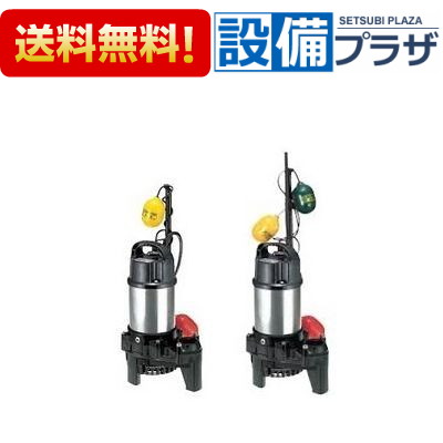 [40PSFA2.4S+40PSFW2.4S]ツルミポンプ 樹脂製汚水用水中うず巻ポンプ 自動交互連動形セット 単相100V｜設備プラザ
