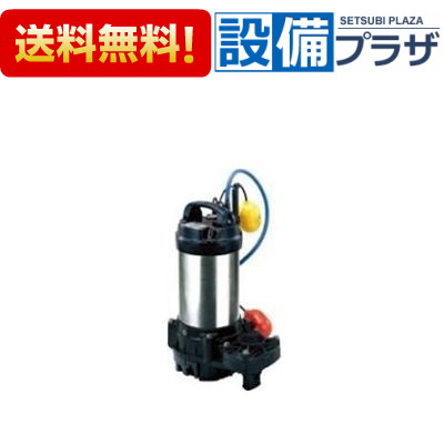 [50TMA2.75]ツルミポンプ 海水用水中チタンポンプ 自動形 三相200V｜設備プラザ